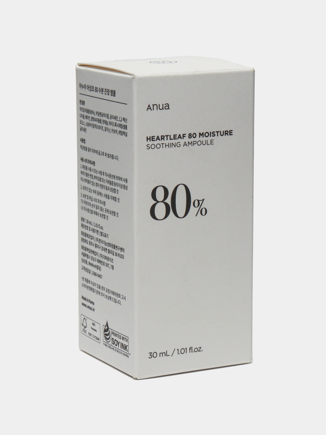 Успокаивающая ампула на основе хауттюйнии Anua Heartleaf 80% Moisture Soothing Ampoule