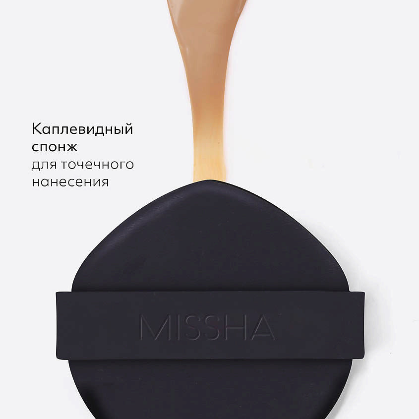 Кушон Missha Stay Cushion Foundation 23  SPF40/PA+++ 15g