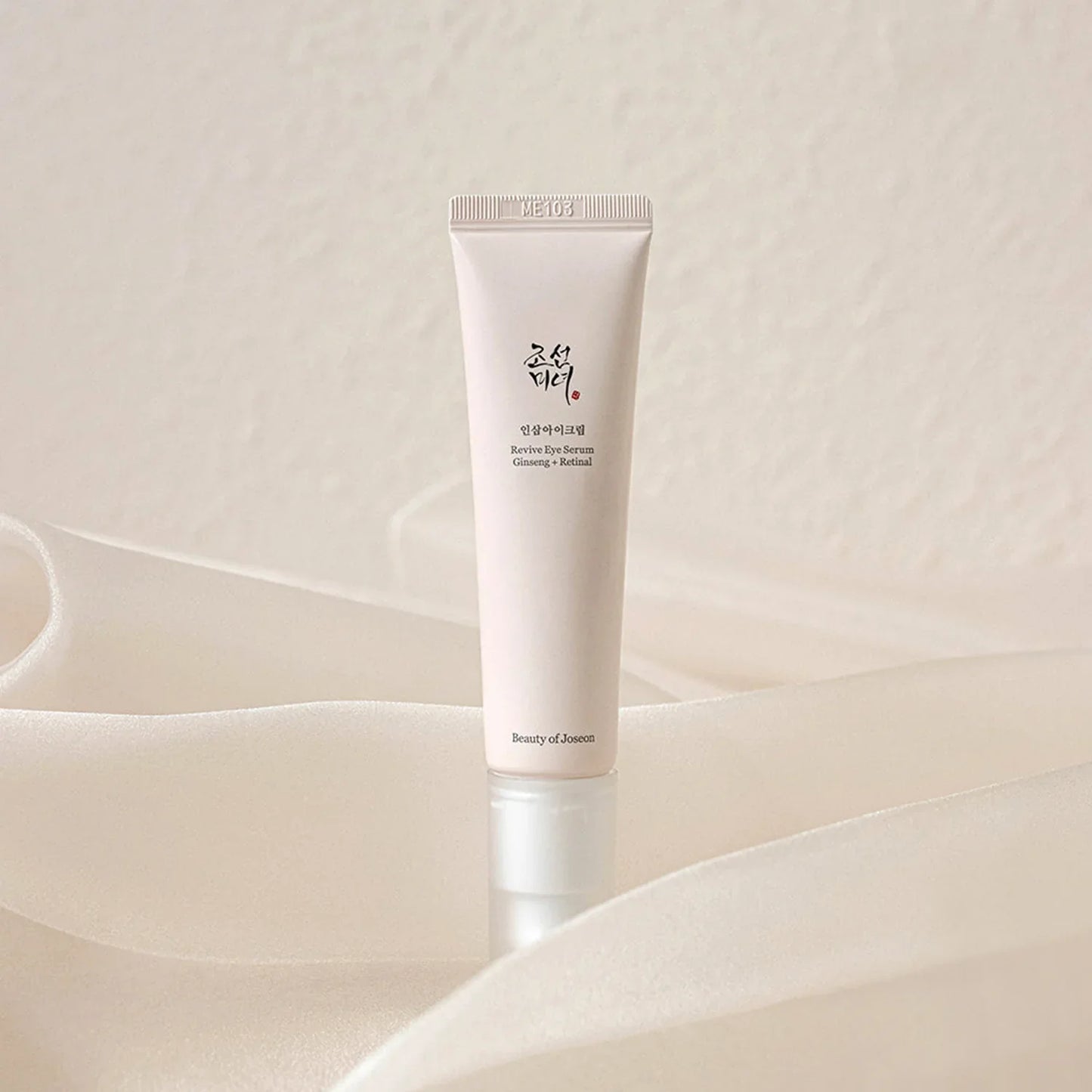 Липосомная омолаживающая сыворотка для век Beauty of Joseon Revive Eye Serum: Ginseng+Retinal